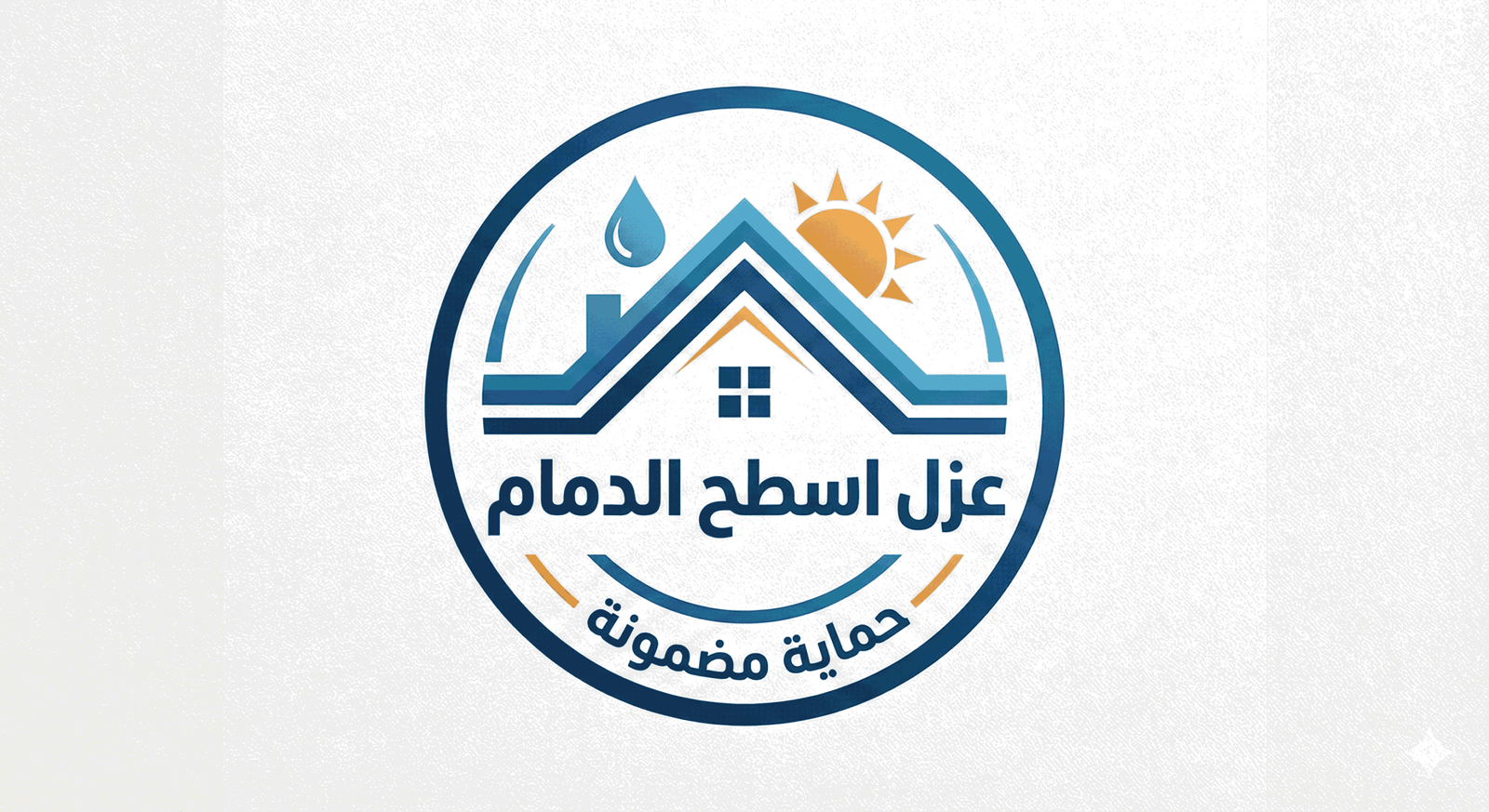 لوجو عزل أسطح بالدمام